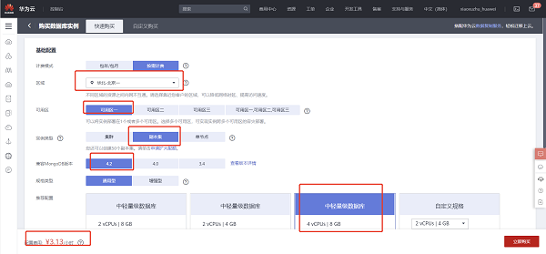 内存8G了，数据库连接数到底怎么调才合适，有啥经验分享吗