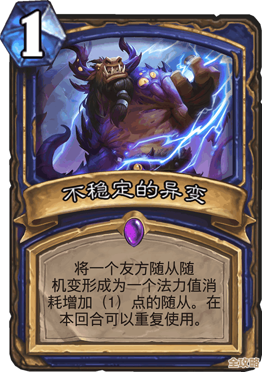 炉石传说星际英雄传法师卡组推荐：速攻控场两套思路，细节我还在琢磨