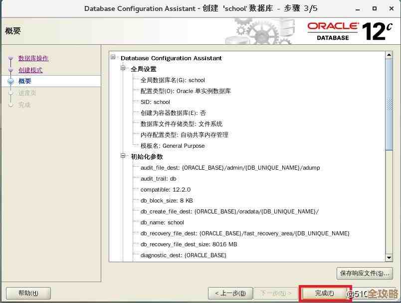 ORACLE里头怎么给表空间加容量，步骤和注意点分享