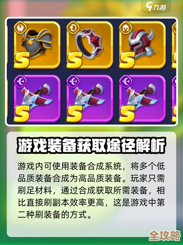 弓箭传说2战力提升方法不止氪金，这些养成和圣器搭配更香