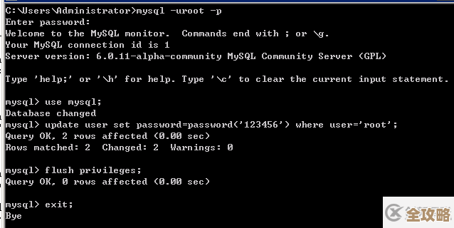 MySQL报错写私钥权限不够导致连接失败，远程帮忙修复方案分享