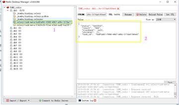 改了Redis端口号能不能真提升安全性，服务器防护那些事儿聊聊