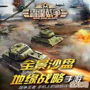 战争雷霆英俊战士到底选谁会更顺手，说点不成熟的想法