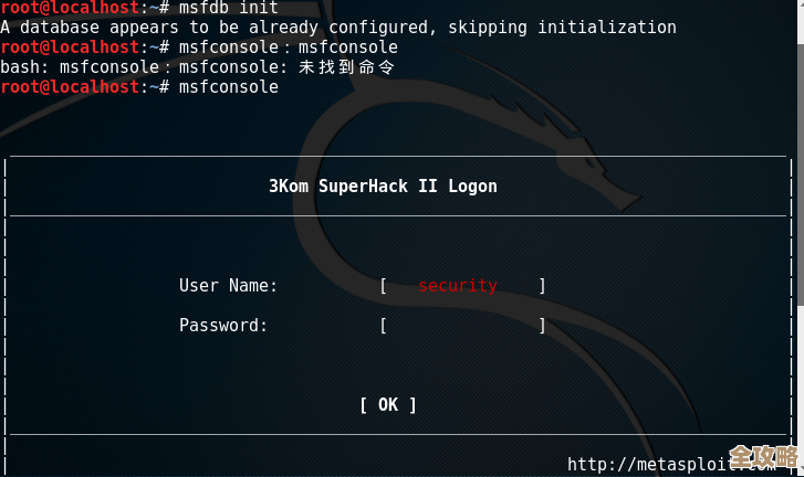 搞不定MSF数据库连接？教你几招快速排查和解决办法