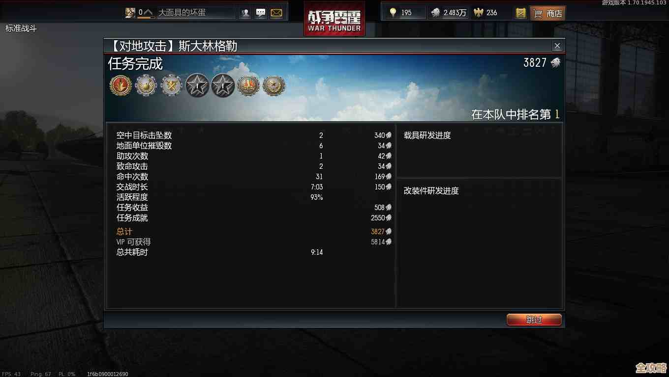 战争雷霆按哪个键测距啊，总感觉找不到那个按键