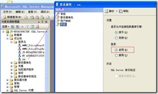 怎么用MSSQL搞定链接服务器，效率和稳定都得考虑下