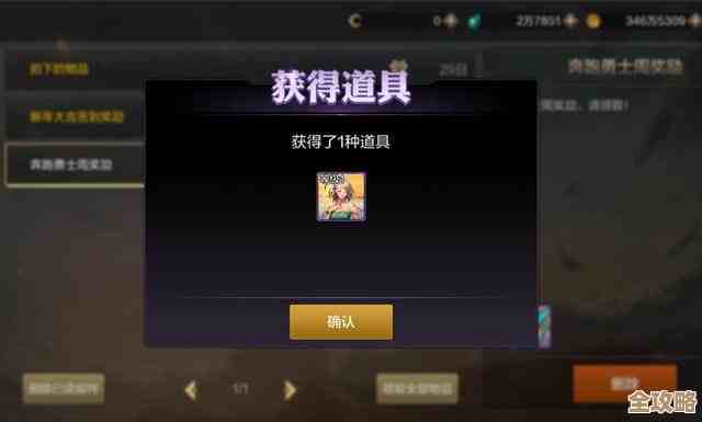 dnf手游外传任务怎么弄，触发条件、隐藏点和简易攻略