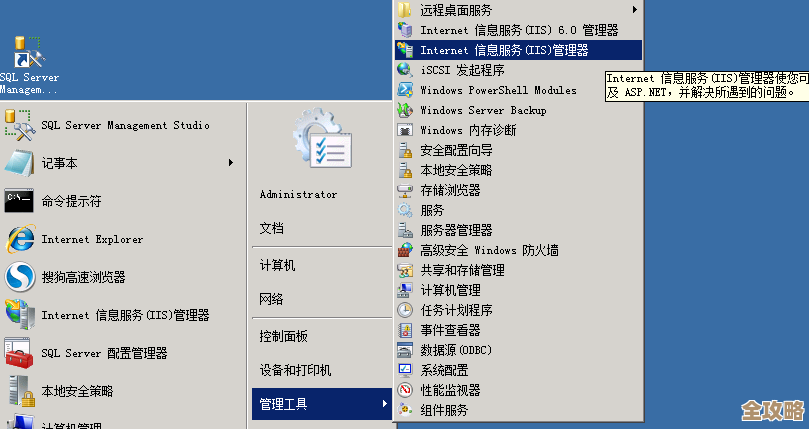 IIS连接数据库老慢了，试试这些方法能不能快点响应