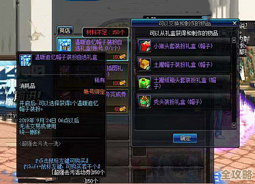 dnf宠物外观哪个吸睛，是走可爱路线还是酷炫风.