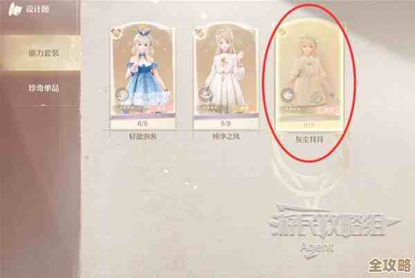 无限暖暖里的兜帽绒羽怎么弄来，位置线索和省事攻略