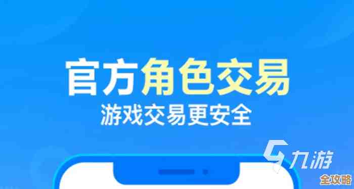 和平精英账号交易平台怎么买才不被坑，实话说别急