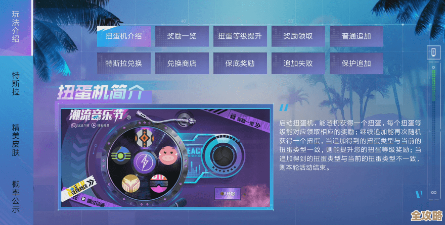 和平精英账号交易平台怎么买才不被坑，实话说别急