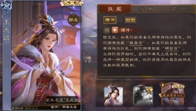 界貂蝉用法、连招和坑点，说不定你一直在三国杀里用错了