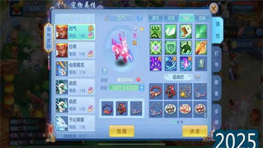 幻唐志逍遥外传竞技场生存指南，竞技萌新别慌，跟着我一步步学，嗯也许能成竞技高手