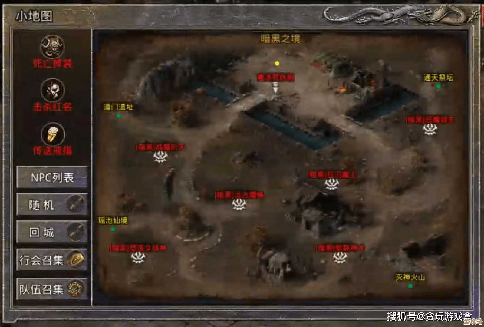 原始传奇八转挂哪个地图好挂机…我想要稳一点的收益