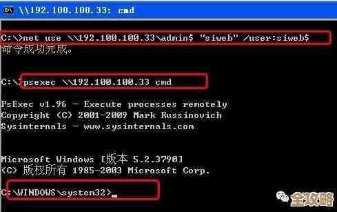 MSSQL怎么禁止外网访问，防止被攻击保护数据库安全最重要