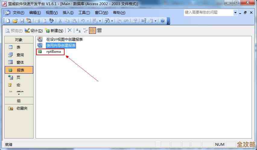 Access数据库怎么快速上手，免费视频教你一步步建立，不用怕复杂操作