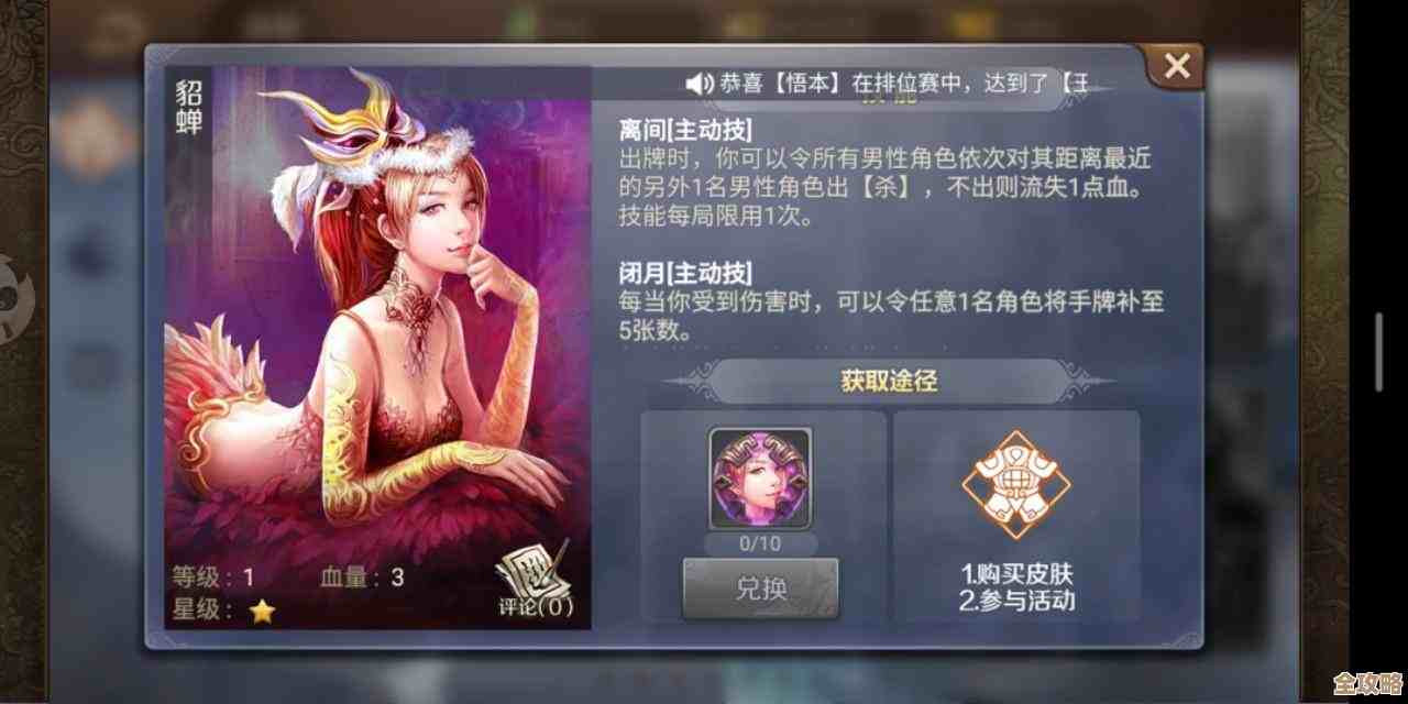 英雄杀VIP会员到底值不值？特权福利都有哪些，能不能省钱