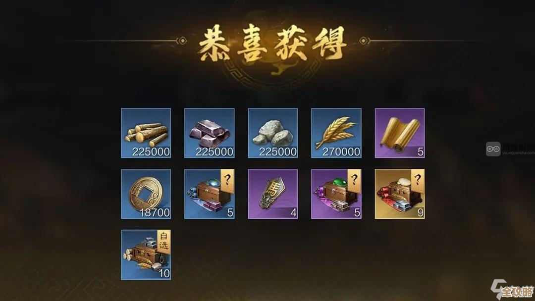 三国谋定天下活动介绍：福利、玩法和小技巧，先瞧瞧