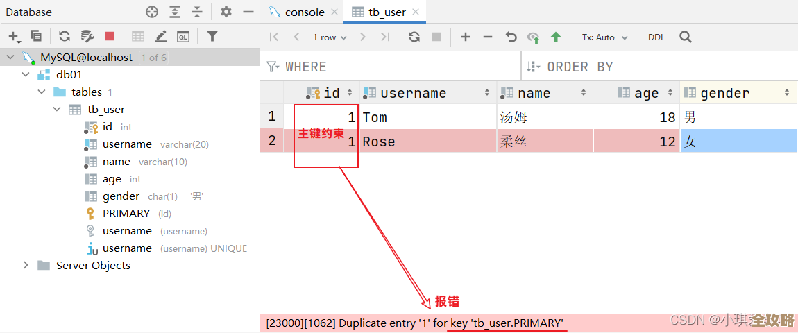 MySQL报错3098，ER_BEFORE_DML_VALIDATION_ERROR故障修复和远程处理方法分享