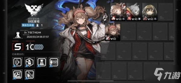 明日方舟相见欢OR-1通关攻略，阵容站位那些要点说说.