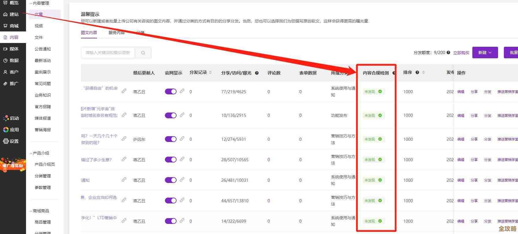 用户黑名单怎么用Redis搞定，性能和管理都方便不少