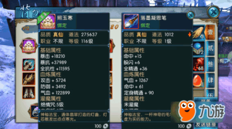 诛仙2手游寻宝奇遇那些容易错过的窍门，带你边玩边抄作业.