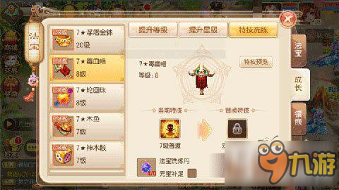 诛仙2手游寻宝奇遇那些容易错过的窍门，带你边玩边抄作业.