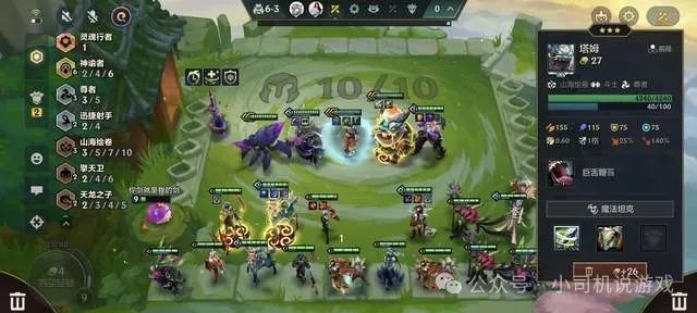 金铲铲之战炼金斗狙阵容推荐，简单说下爆发节奏和站位.