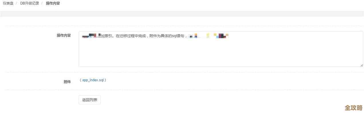 掌握那些APP云数据库的小技巧，数据管理其实没那么难，只要用对方法就轻松多了