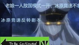 辐射4里到底哪个女的吸毒，剧情里能查到线索吗，心里好奇