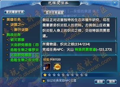 人马座技能实战小结…别期待太整齐，边界线里这样玩