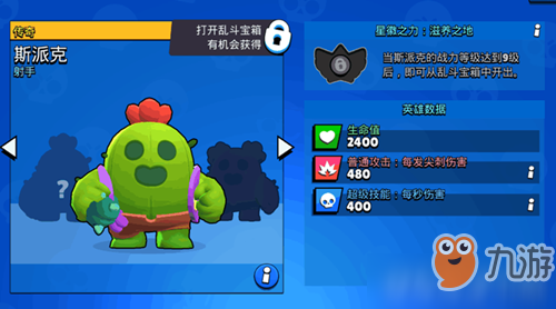 莲蓬蛙技能搭配，别只看伤害，这几套懒人也能玩的配置