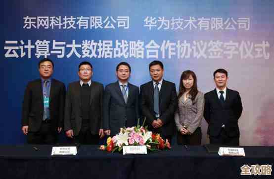 新乡和华为一起搞云计算大数据合作，想推动云产业更快发展