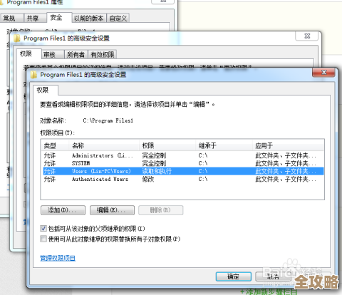 MSSQL账户权限怎么配合索引建得更好其实挺关键的事儿