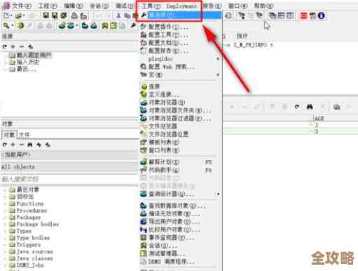 说说SQL和PLSQL那些开发中遇到的实战问题还有点心得分享