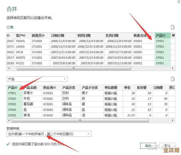 多标签页数据库怎么合并才方便又不乱，实用技巧分享给你