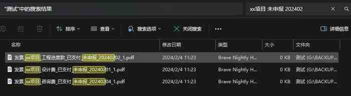 简单方法和技巧教你快速查找本地数据库里的内容，操作其实没那么复杂