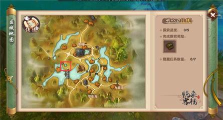 盗神三国义庄任务入口提示，路线和道具顺手记着啊