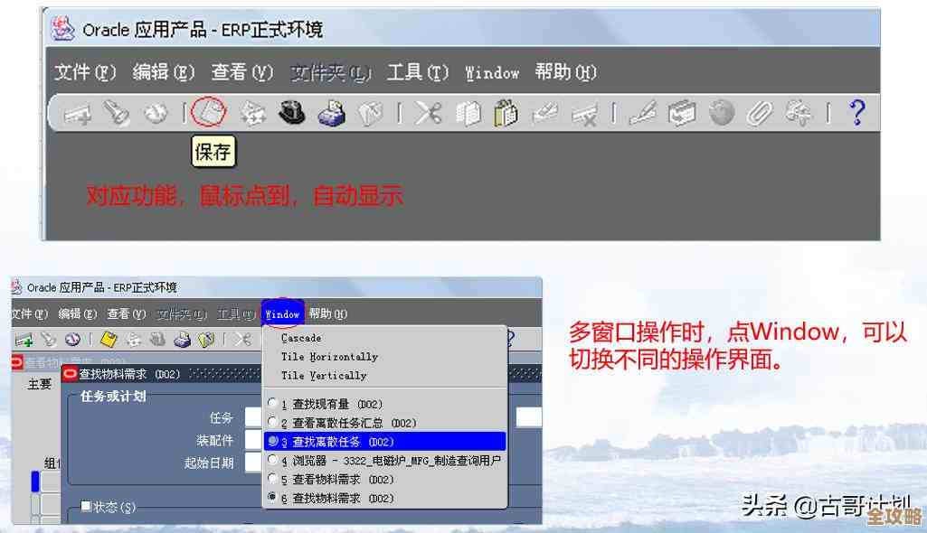 聊聊我学Oracle那些坑和心得，分享点不完美但真实的经验吧