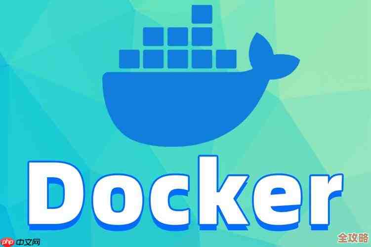 Docker容器里应用程序要怎么才能不慌不忙地优雅退出呢，真不是件简单事