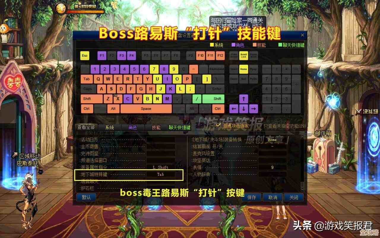 dnf里打针到底按哪个键啊…技能栏里隐藏着吗