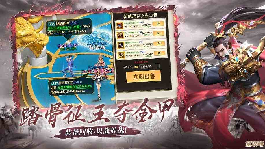 打怪升级爆装备的手游有哪些，想要氪少肝爽那类合集