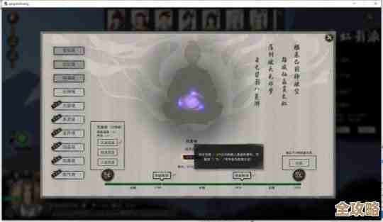 鬼谷八荒武罗修炼那些栽跟头的教训，随手重整攻略草稿