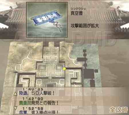 真三国无双起源里升龙飞剑怎么弄到…我记得有几条路