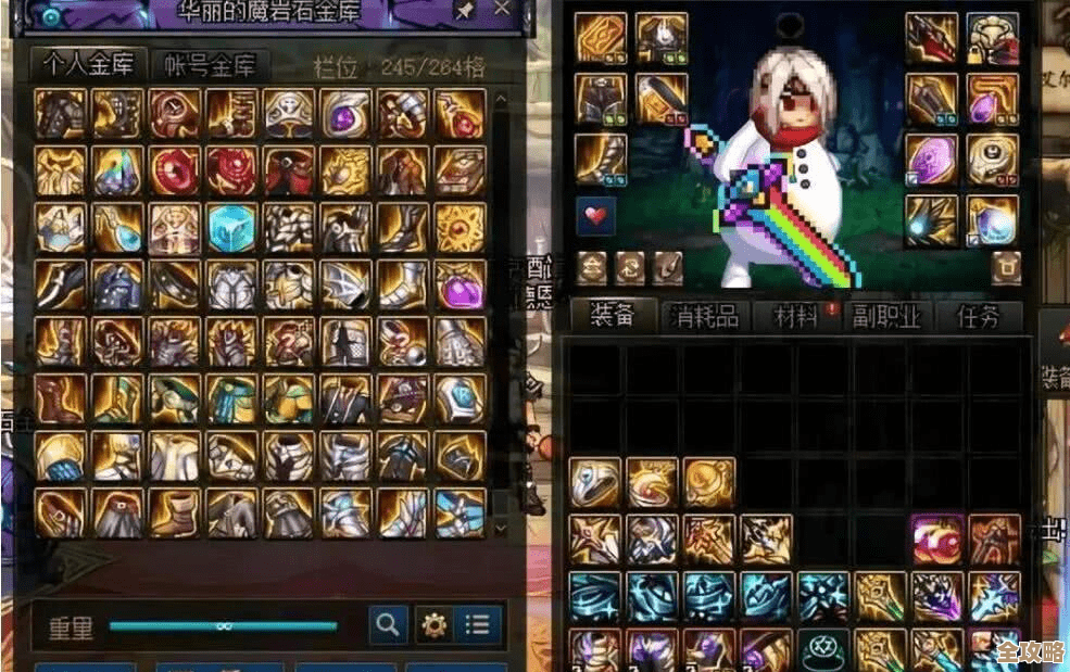 说说dnf里那些神话，哪件真心垃圾到想直接扔了.