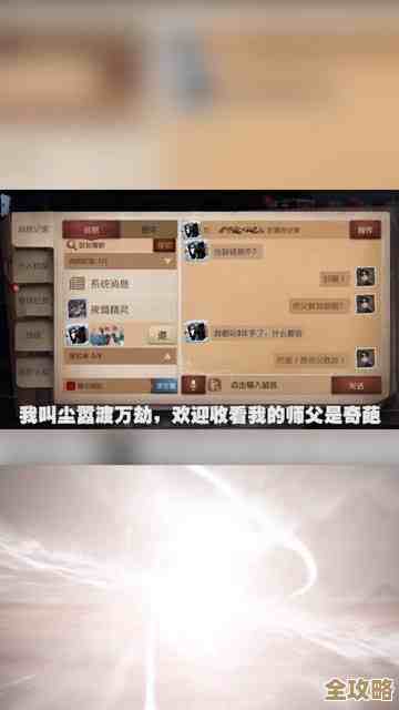 第五人格随笔浮想模式怎么玩，随手自制地图那些奇葩点子.