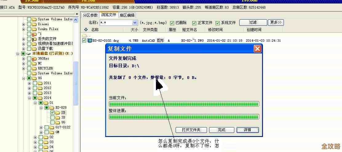 ORA-24756错误导致事务找不到，远程修复方法和故障排查分享