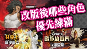 原神传奇成就铁须怎么拿，别慌我有些蹩脚但管用的打法，嗯