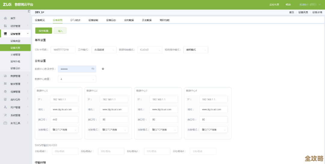 ORA-64109错误导致XML索引统计删除失败，远程协助解决故障问题